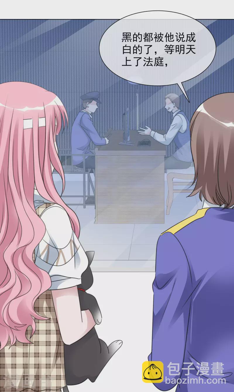 重生後靠臉混娛樂圈 - 第100-101話 回憶(1/2) - 1