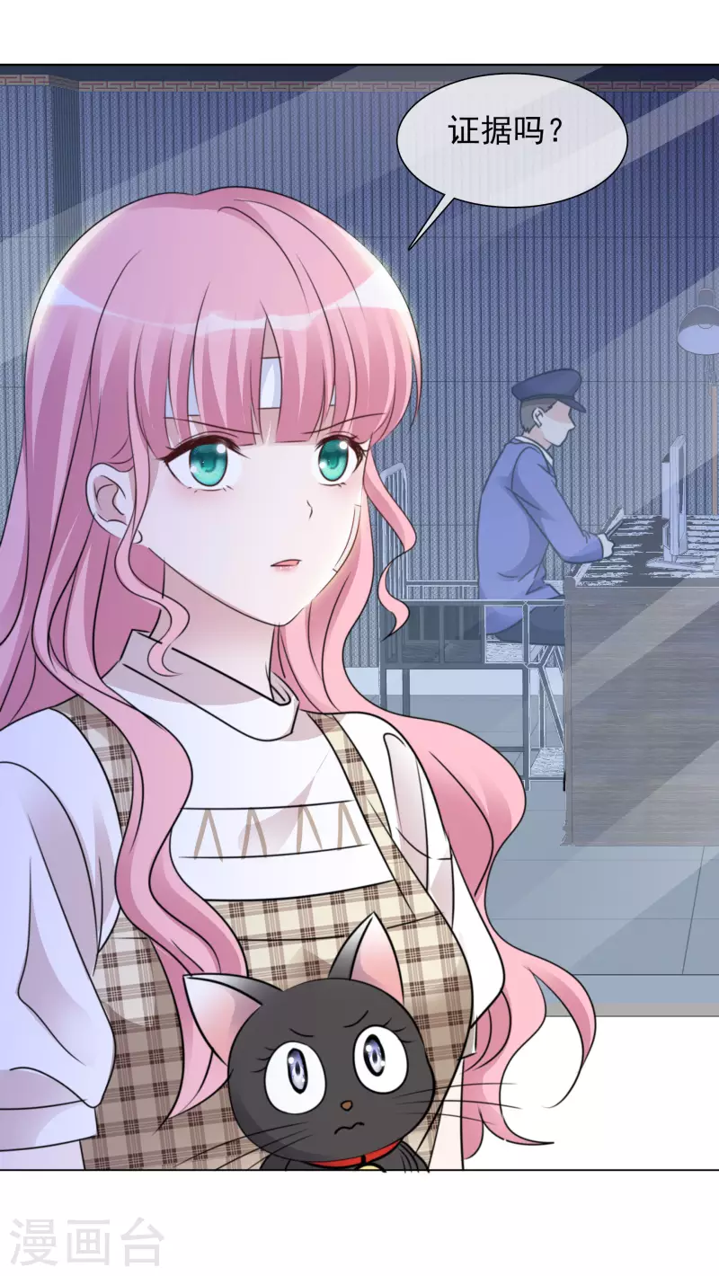 重生後靠臉混娛樂圈 - 第100-101話 回憶(2/2) - 1