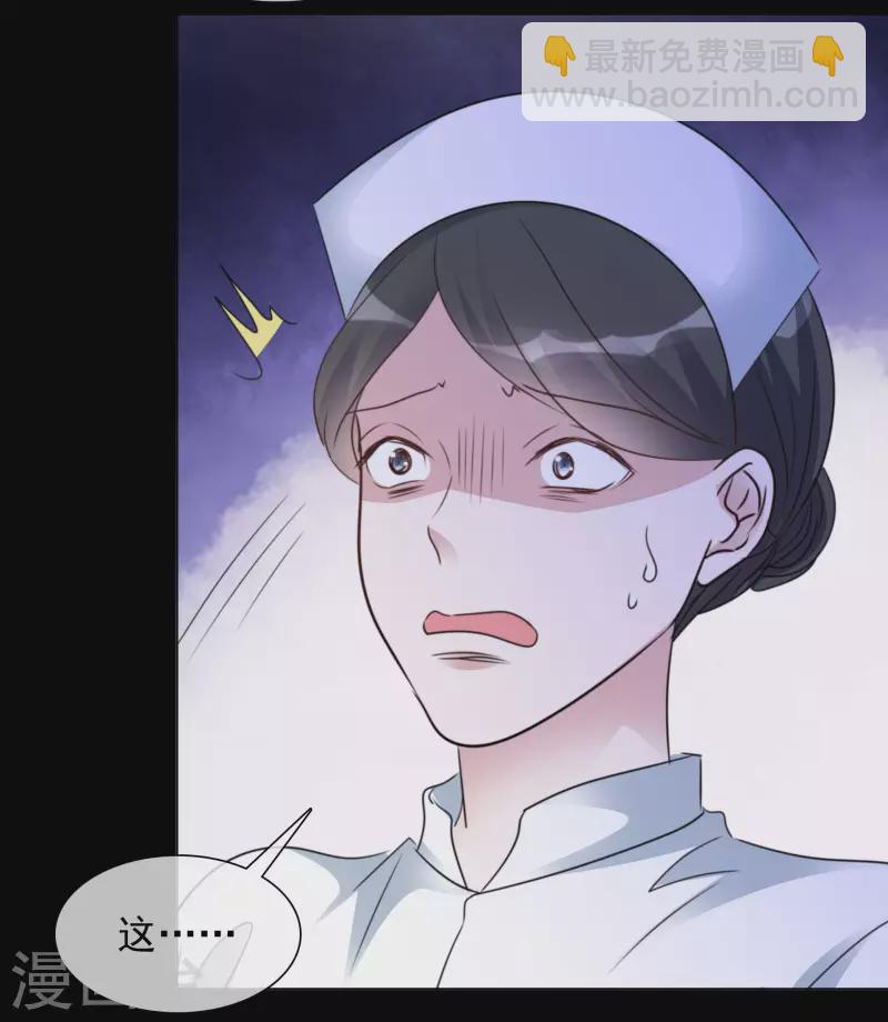 重生後靠臉混娛樂圈 - 第100-101話 回憶(1/2) - 6