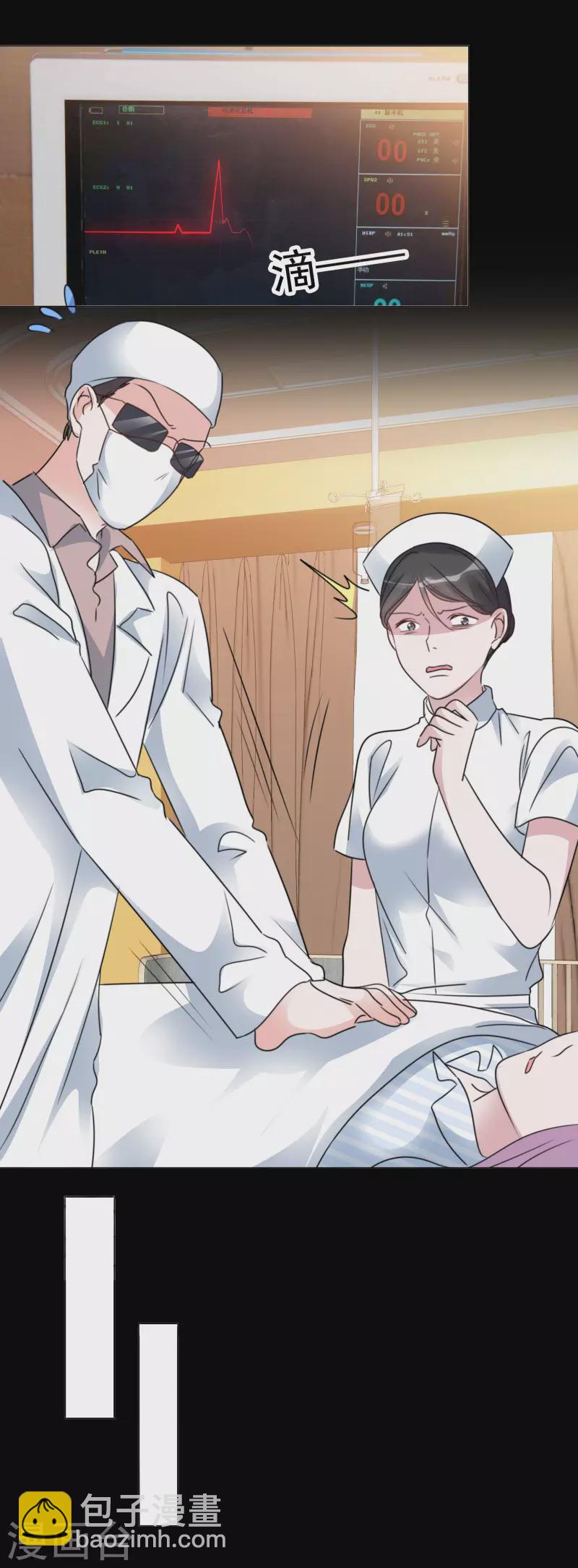 重生後靠臉混娛樂圈 - 第100-101話 回憶(1/2) - 1