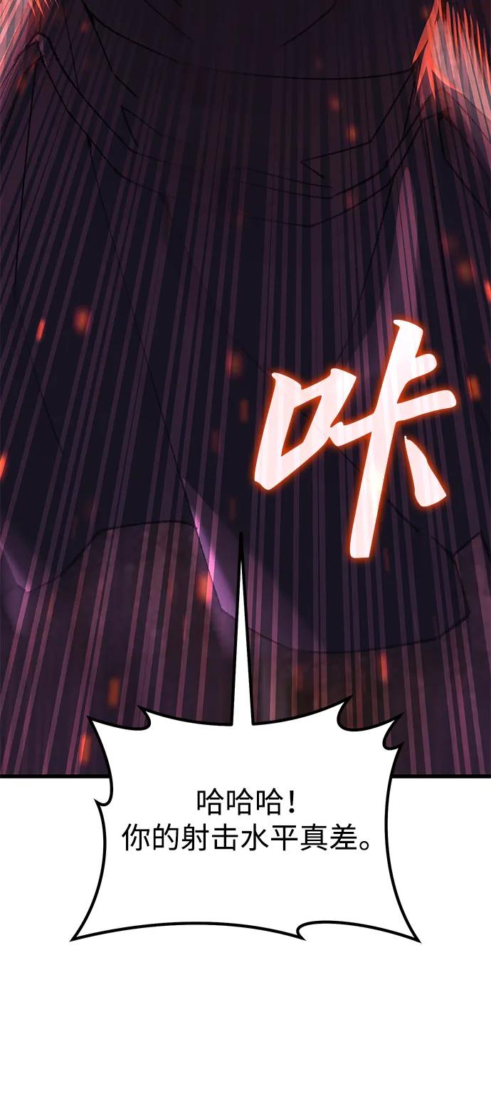 重生後世界居然沒滅亡 - 第17話(1/2) - 5