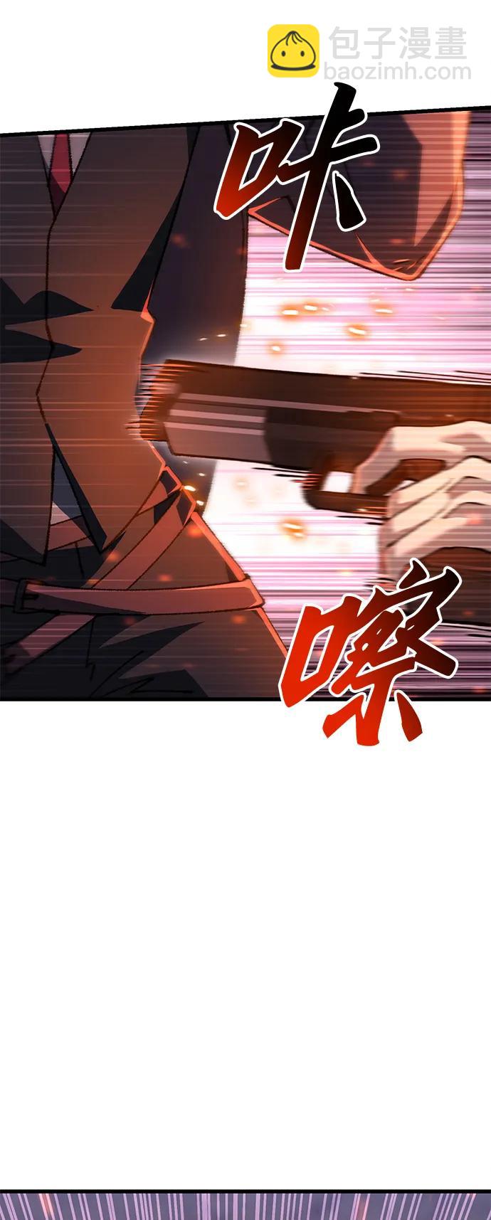 重生後世界居然沒滅亡 - 第17話(1/2) - 4