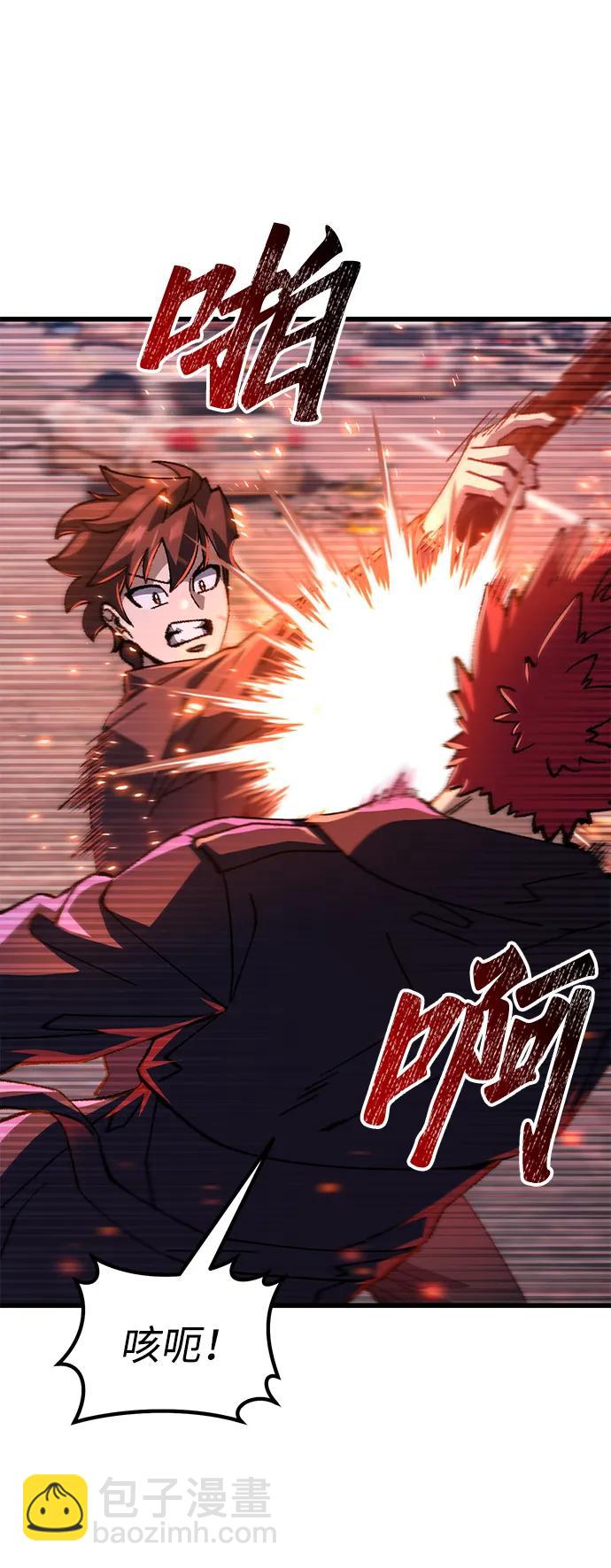 重生後世界居然沒滅亡 - 第17話(1/2) - 6