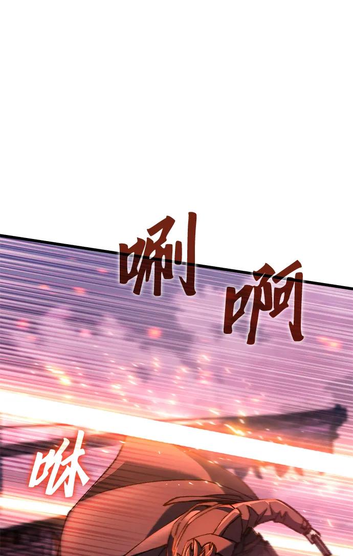 重生後世界居然沒滅亡 - 第17話(1/2) - 2