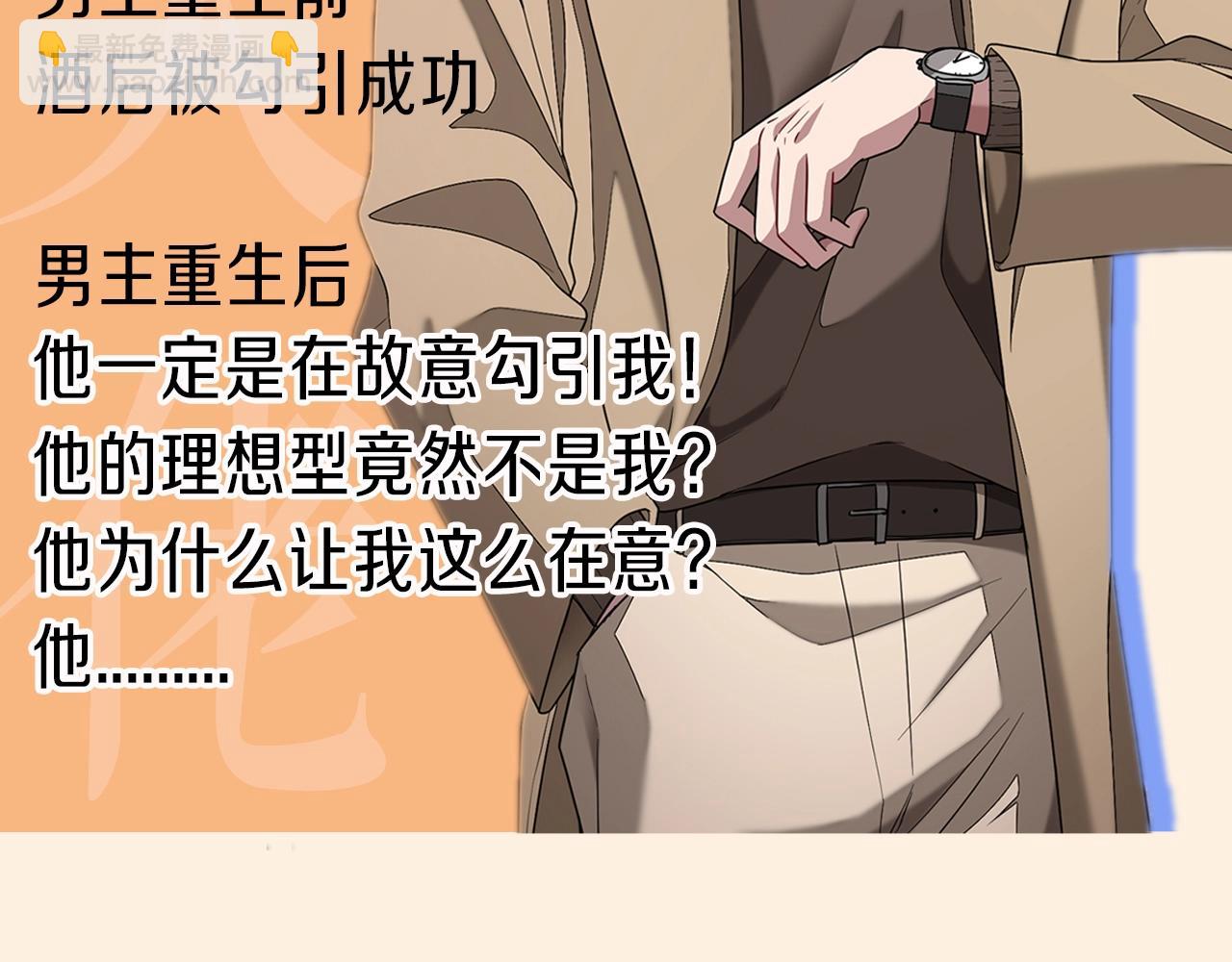 人物介绍-第1话