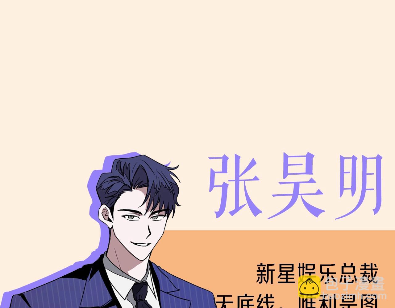 人物介绍-第1话