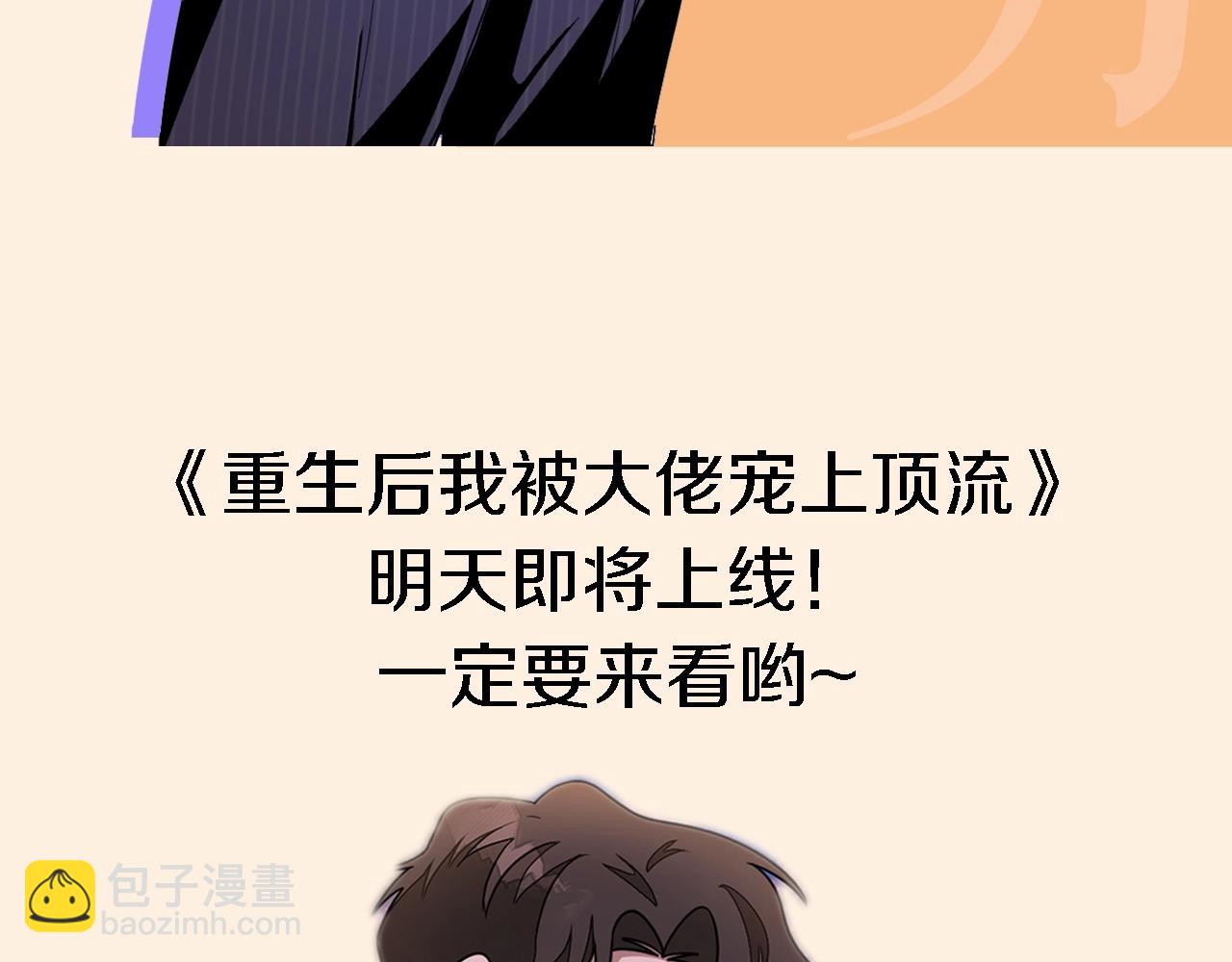 人物介绍-第1话