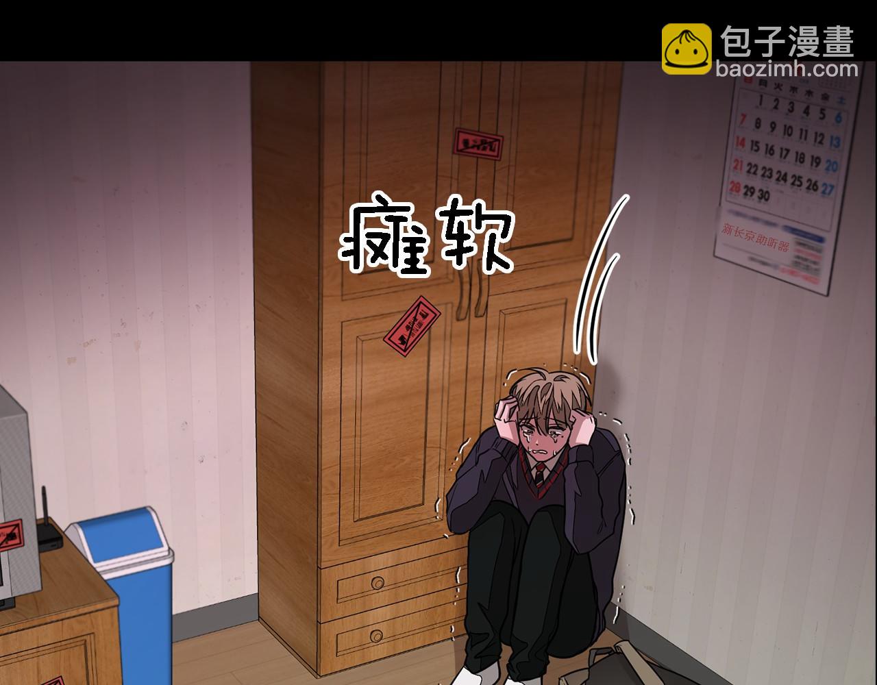 第10话 支柱(1/5)-第11话