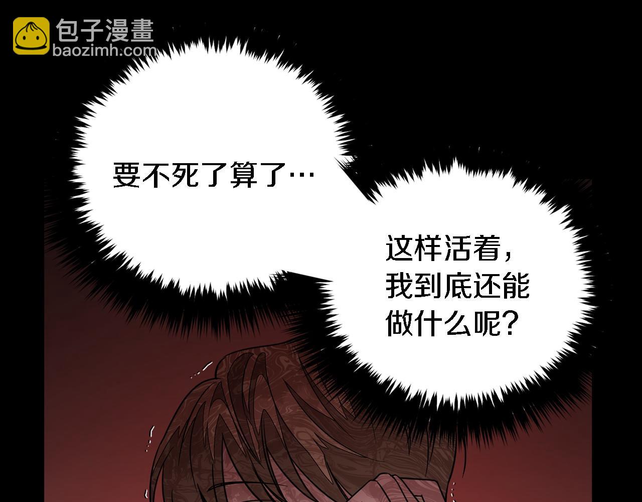 第10话 支柱(1/5)-第11话