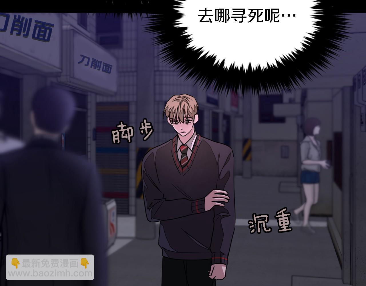 第10话 支柱(1/5)-第11话