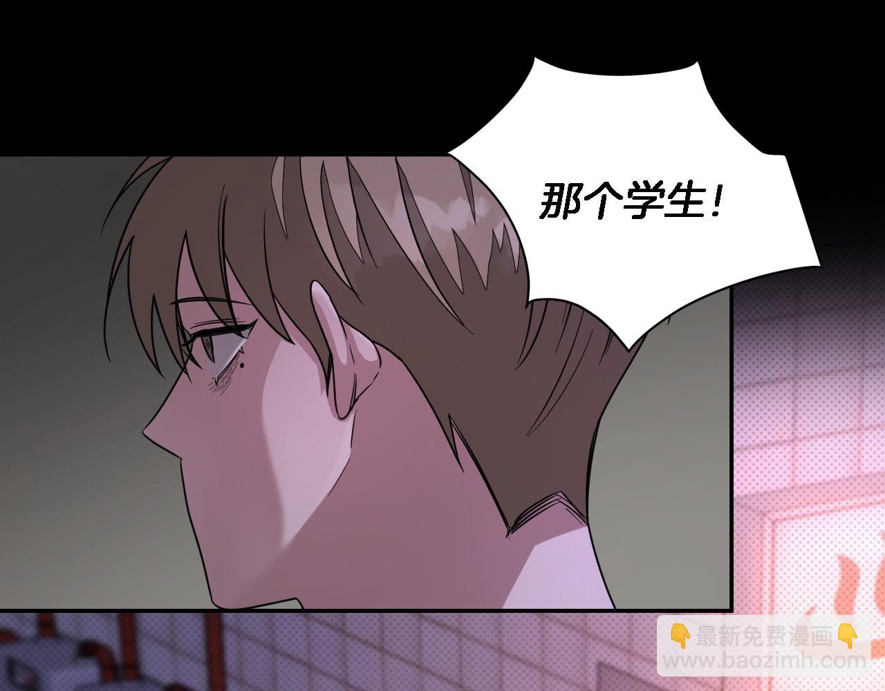 第10话 支柱(1/5)-第11话