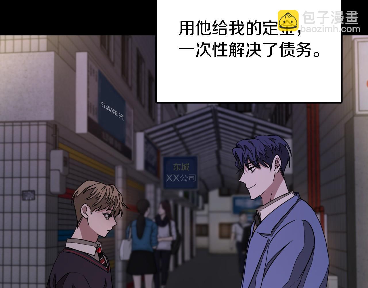 第10话 支柱(1/5)-第11话