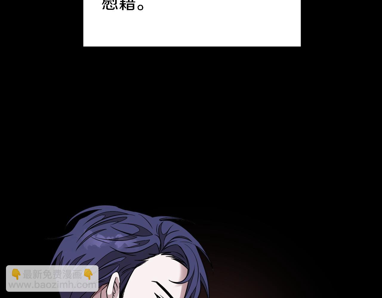 第10话 支柱(1/5)-第11话