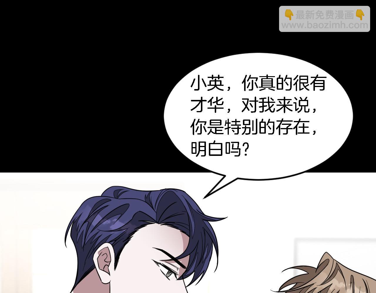 第10话 支柱(1/5)-第11话