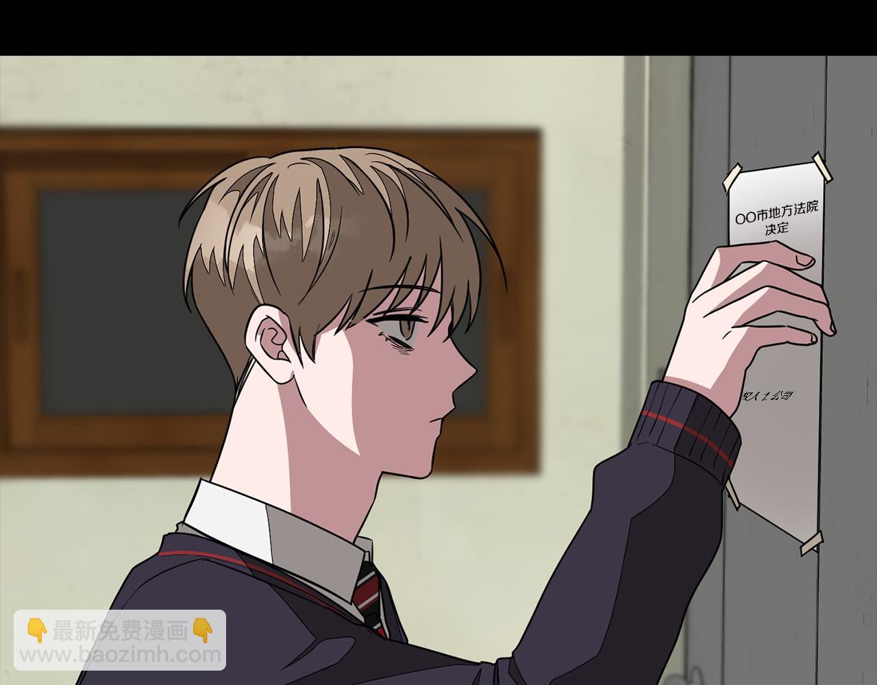 第10话 支柱(1/5)-第11话