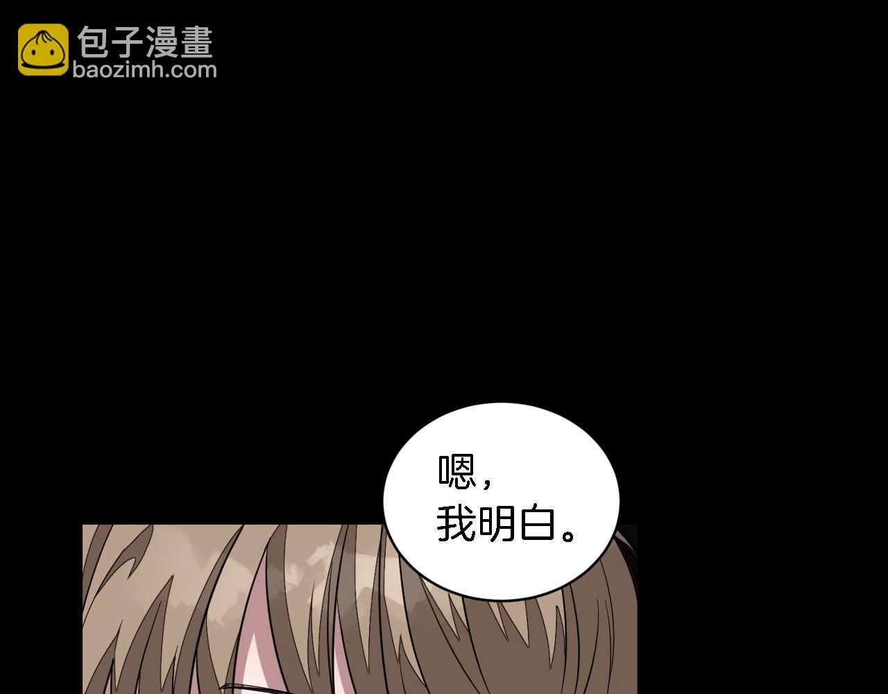 第10话 支柱(1/5)-第11话