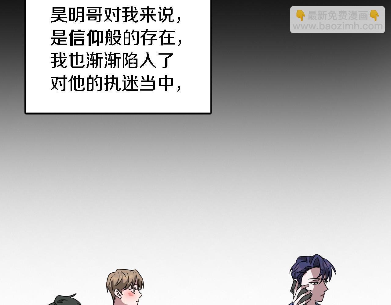 第10话 支柱(1/5)-第11话