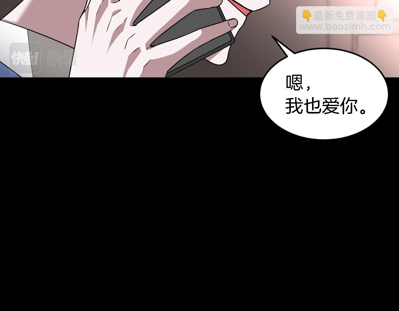 第10话 支柱(1/5)-第11话