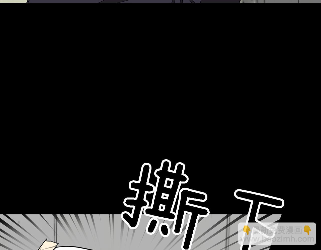 第10话 支柱(1/5)-第11话