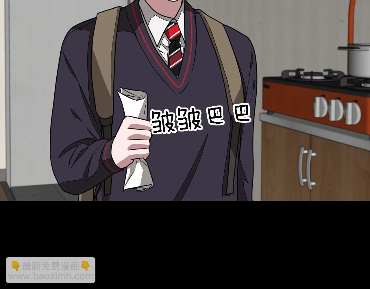 第10话 支柱(1/5)-第11话