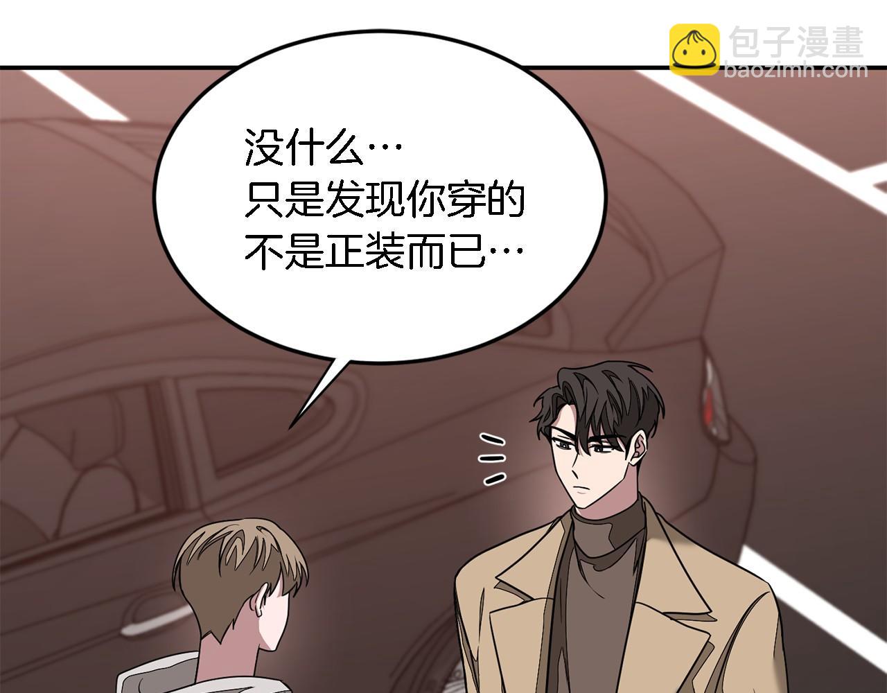 第12话 清醒剂(1/4)-第13话