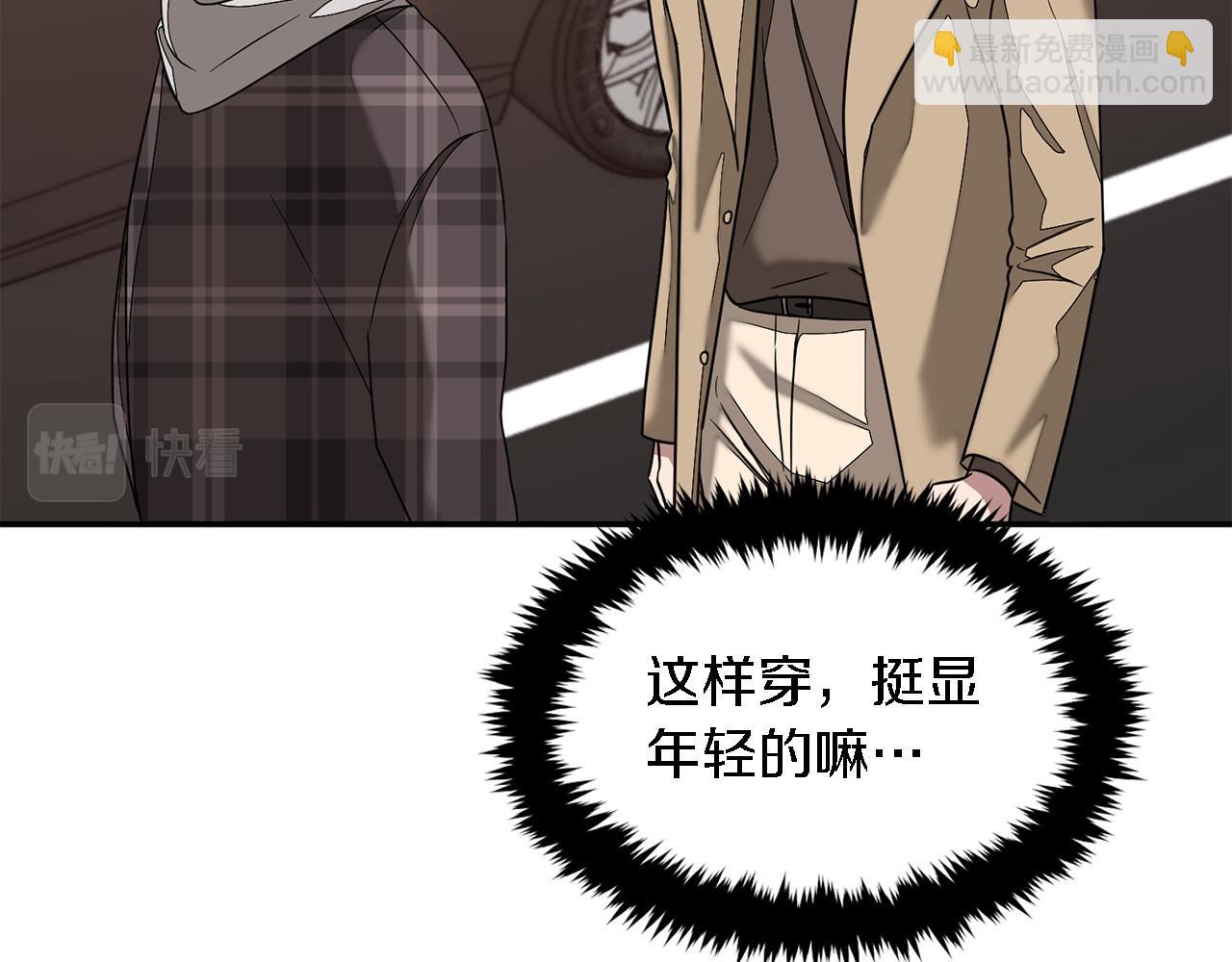 第12话 清醒剂(1/4)-第13话