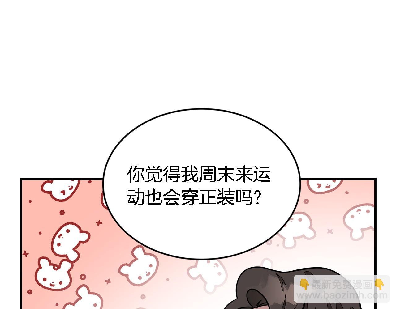 第12话 清醒剂(1/4)-第13话