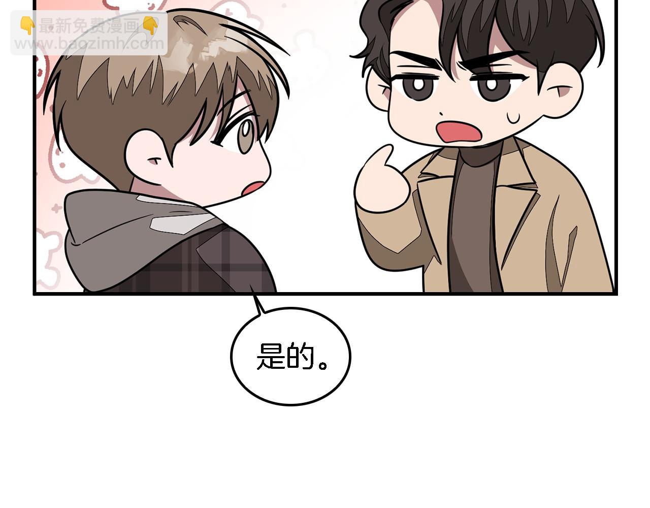 第12话 清醒剂(1/4)-第13话