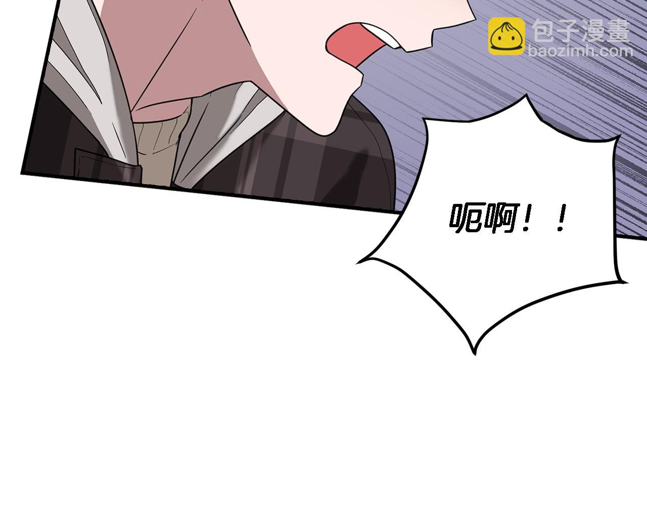 第12话 清醒剂(1/4)-第13话