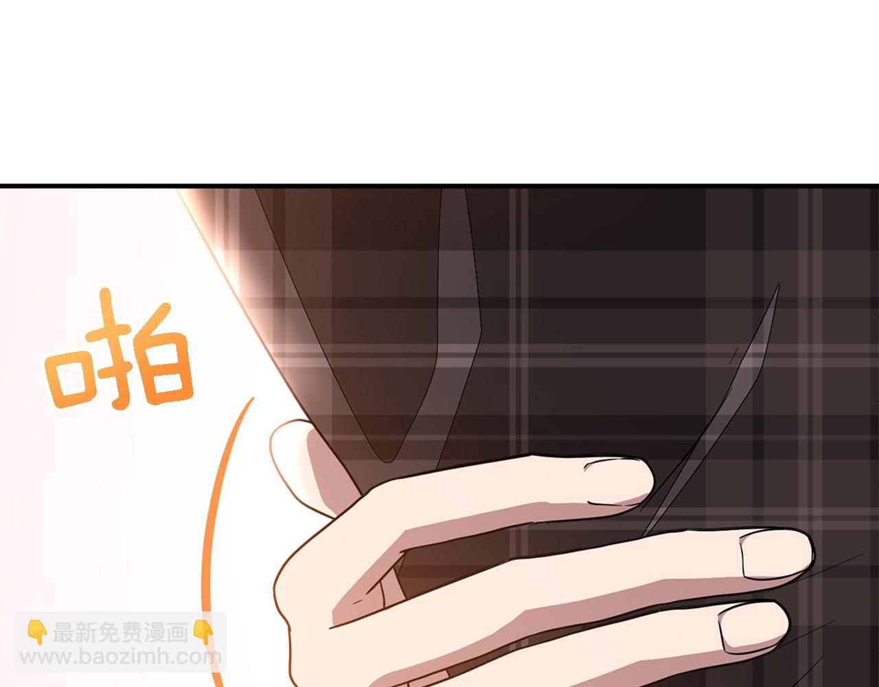 第12话 清醒剂(1/4)-第13话