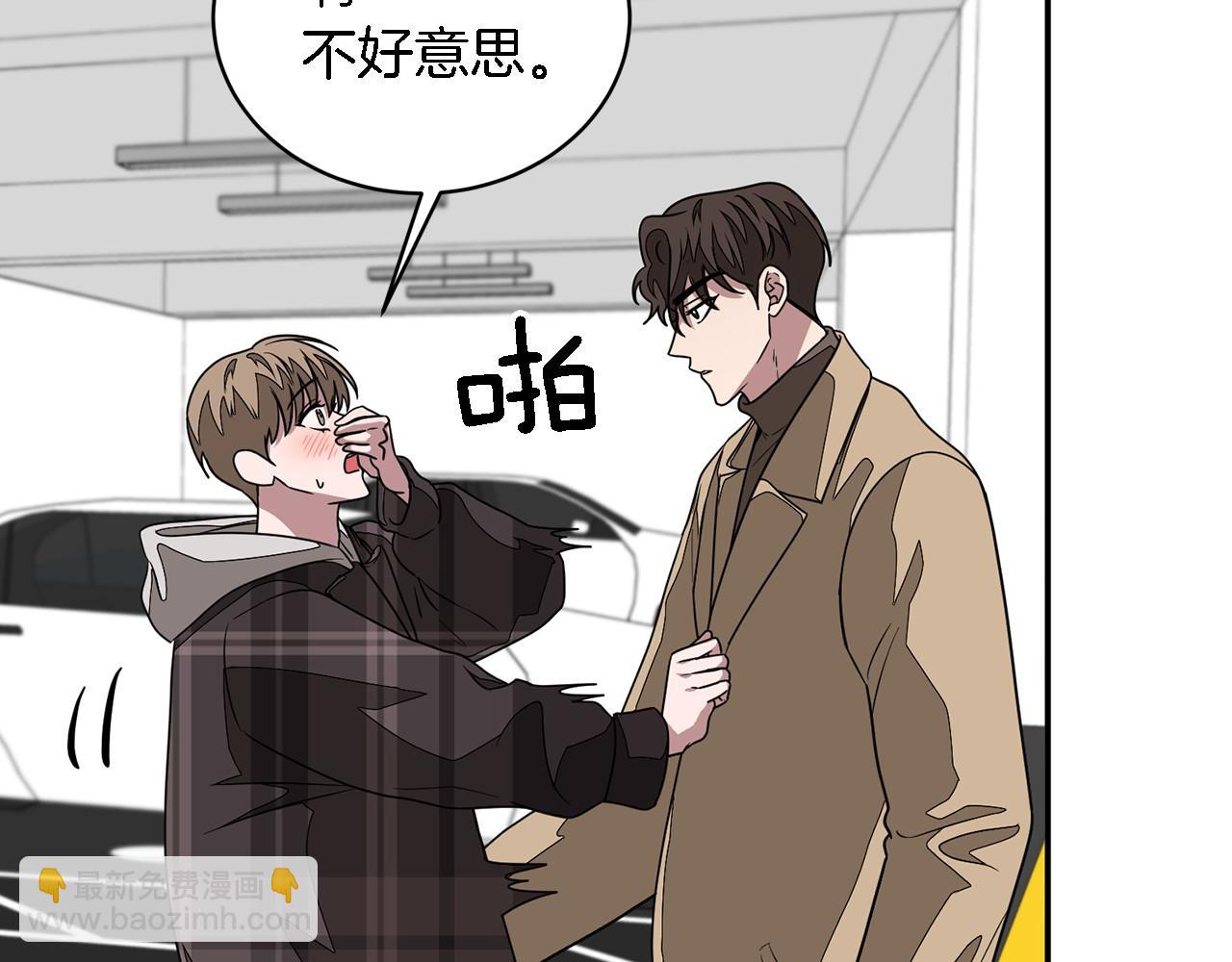 第12话 清醒剂(1/4)-第13话