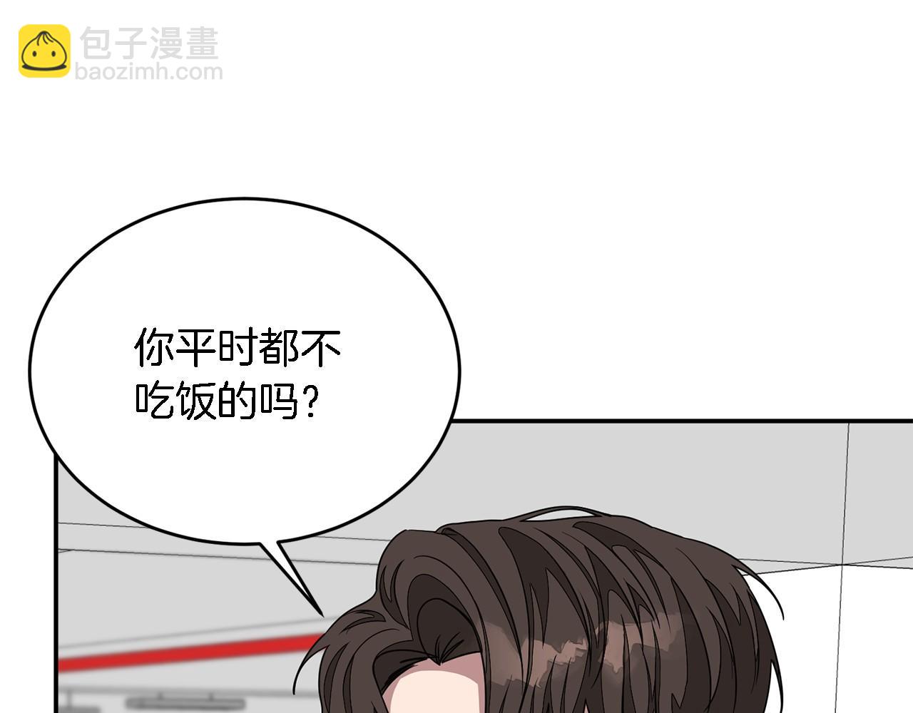 第12话 清醒剂(1/4)-第13话