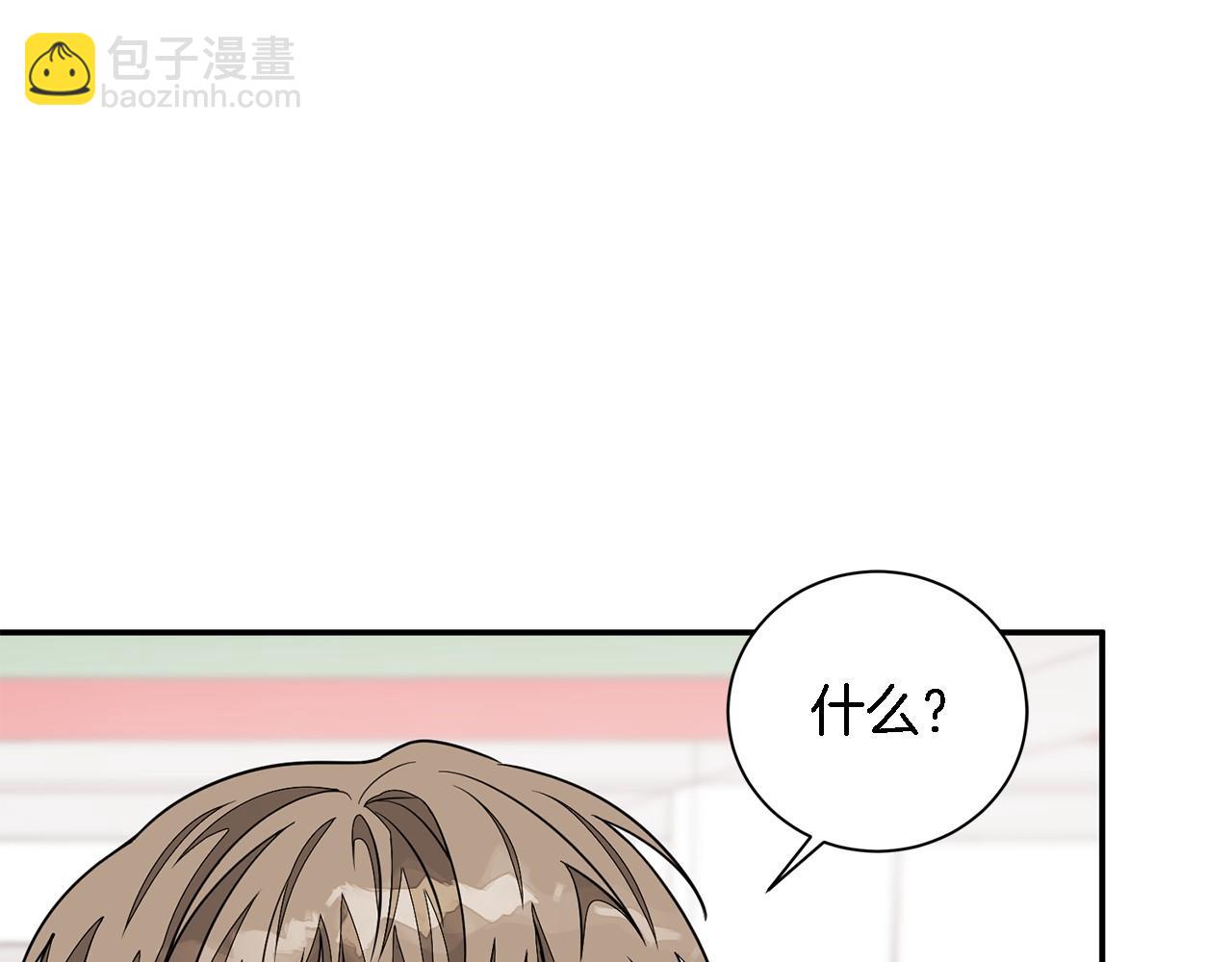 第12话 清醒剂(1/4)-第13话