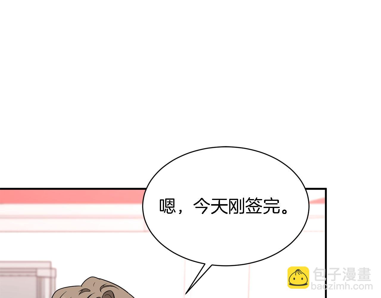 第12话 清醒剂(1/4)-第13话