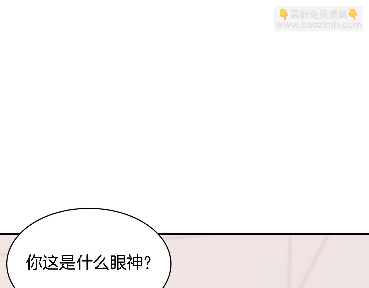 第12话 清醒剂(1/4)-第13话