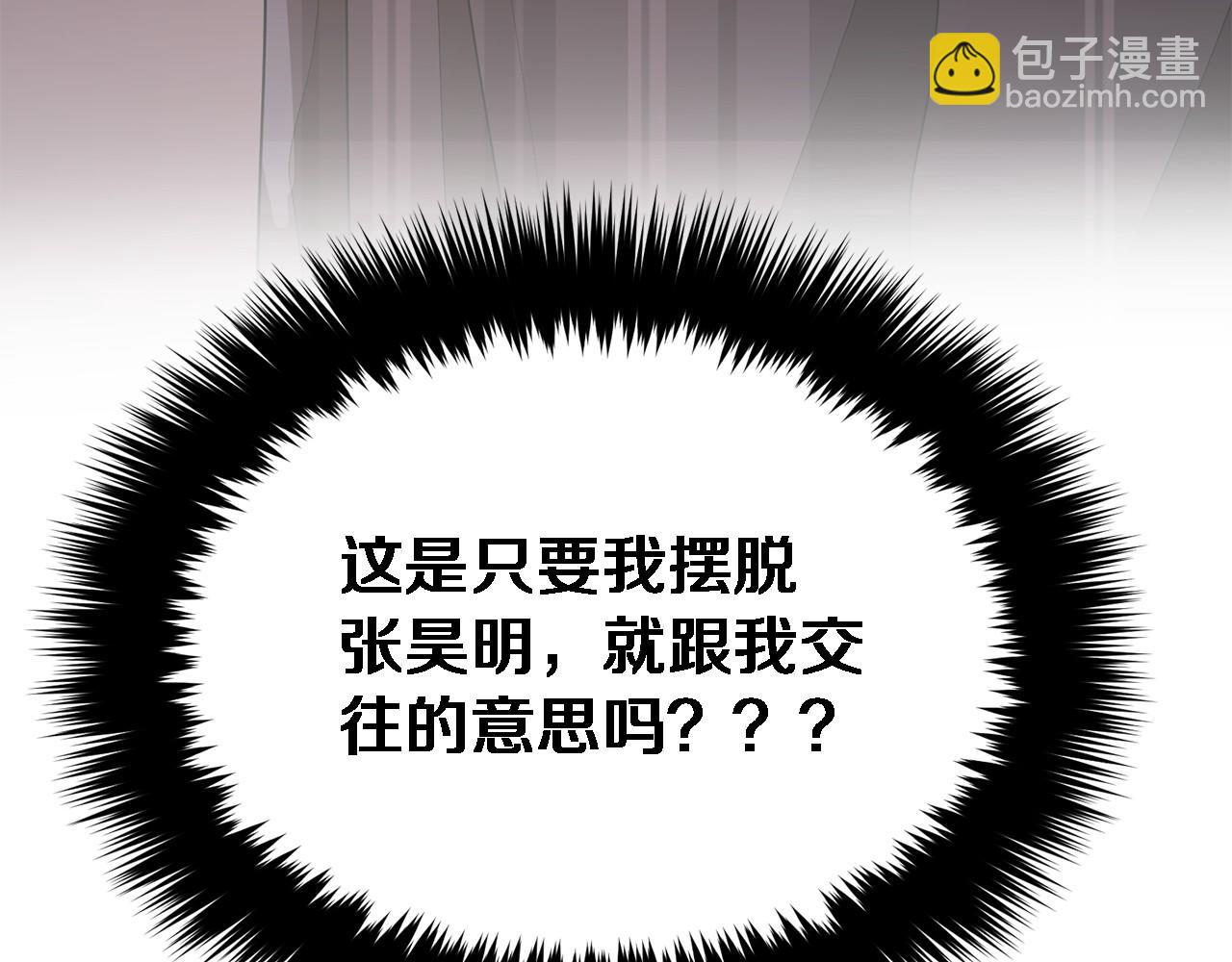 第14话 结束(1/4)-第15话