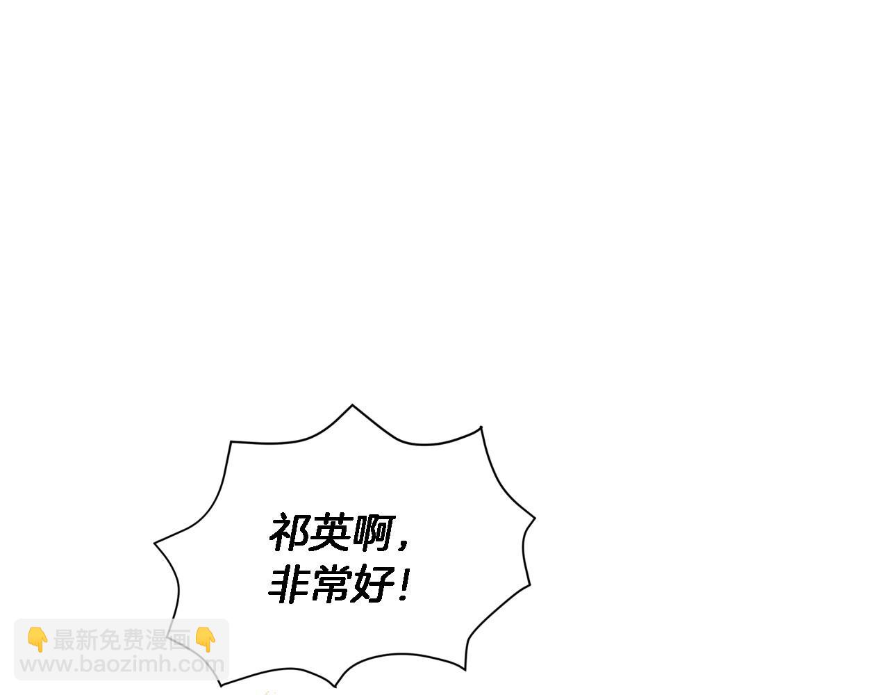 第14话 结束(1/4)-第15话