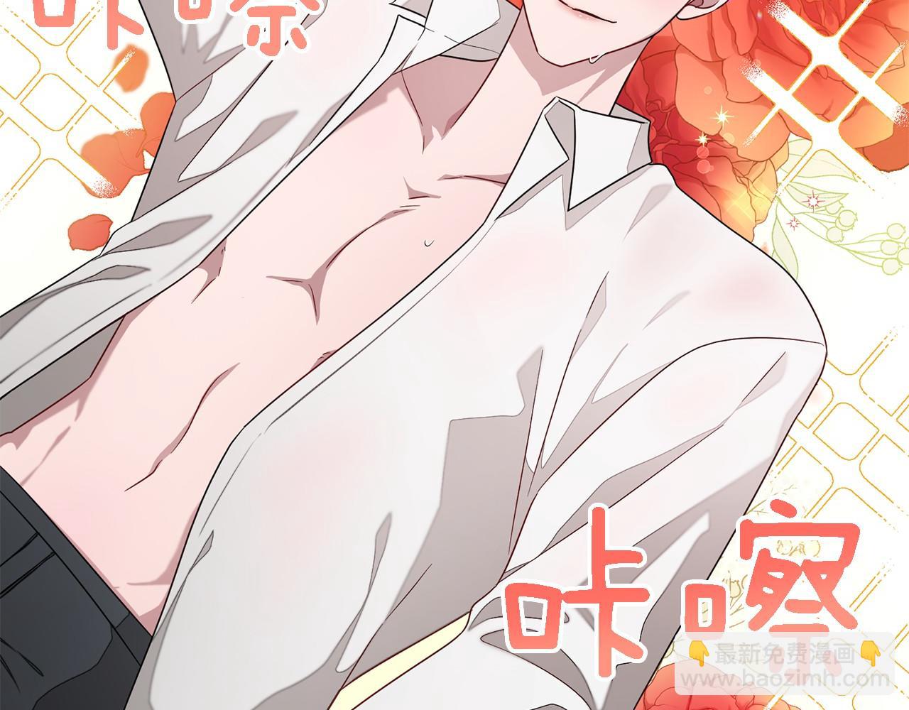 第14话 结束(1/4)-第15话