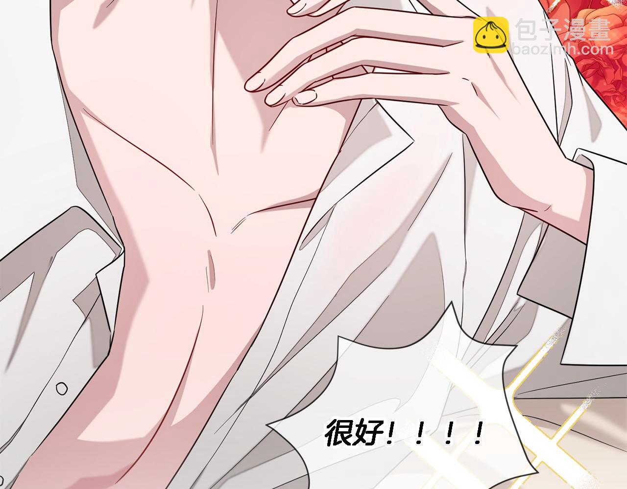 第14话 结束(1/4)-第15话