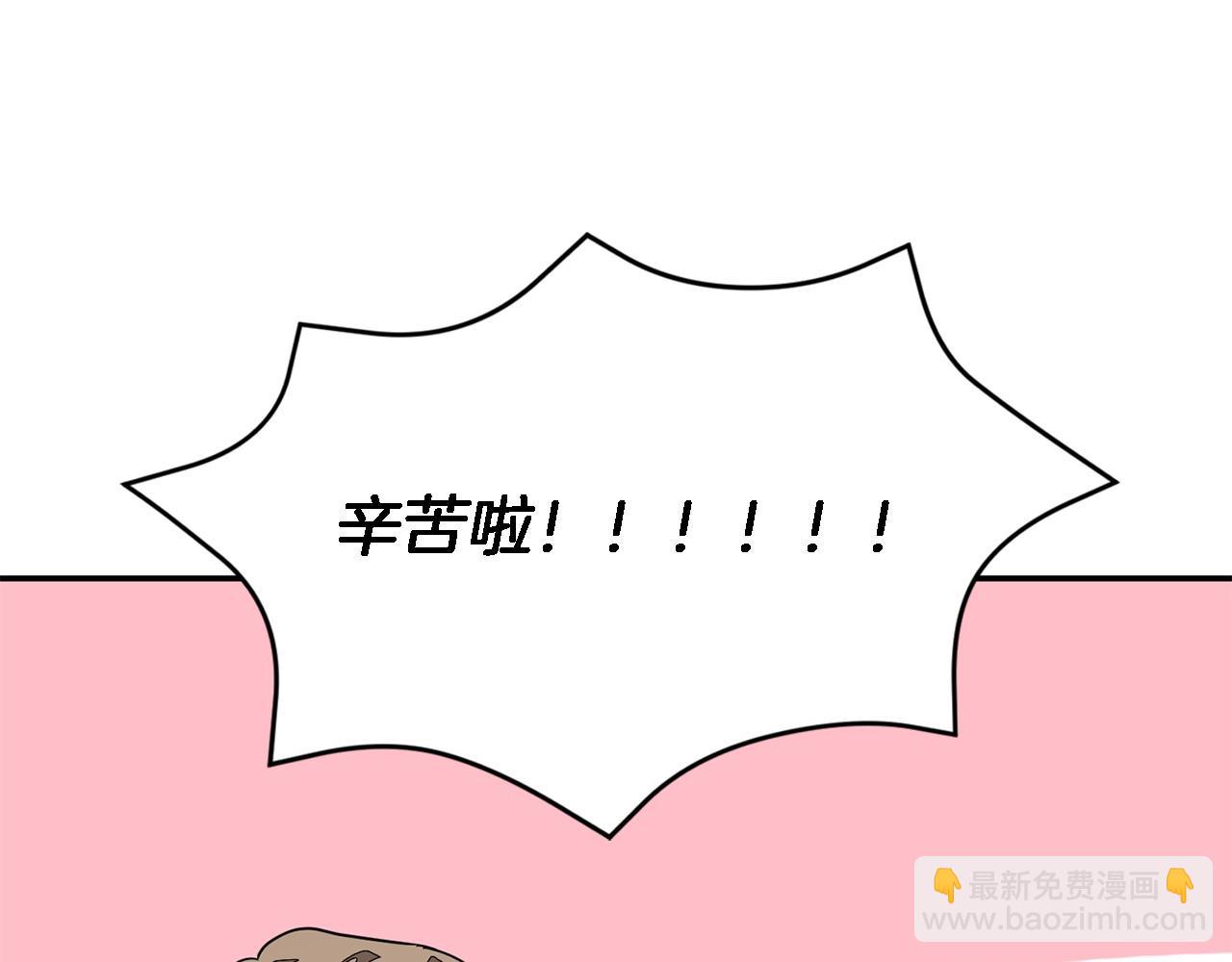 第14话 结束(1/4)-第15话