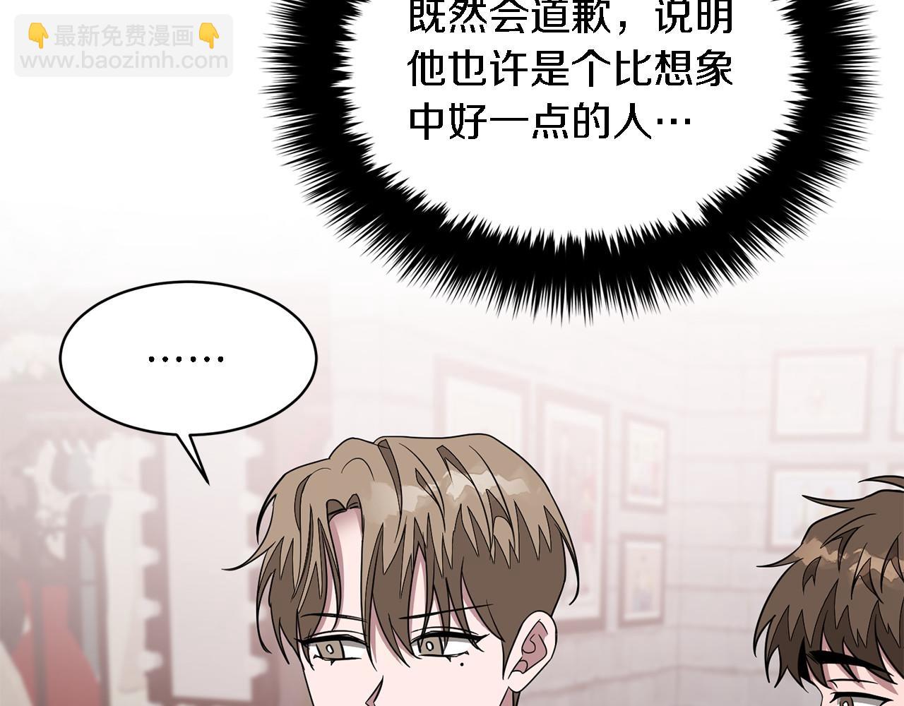 第14话 结束(1/4)-第15话