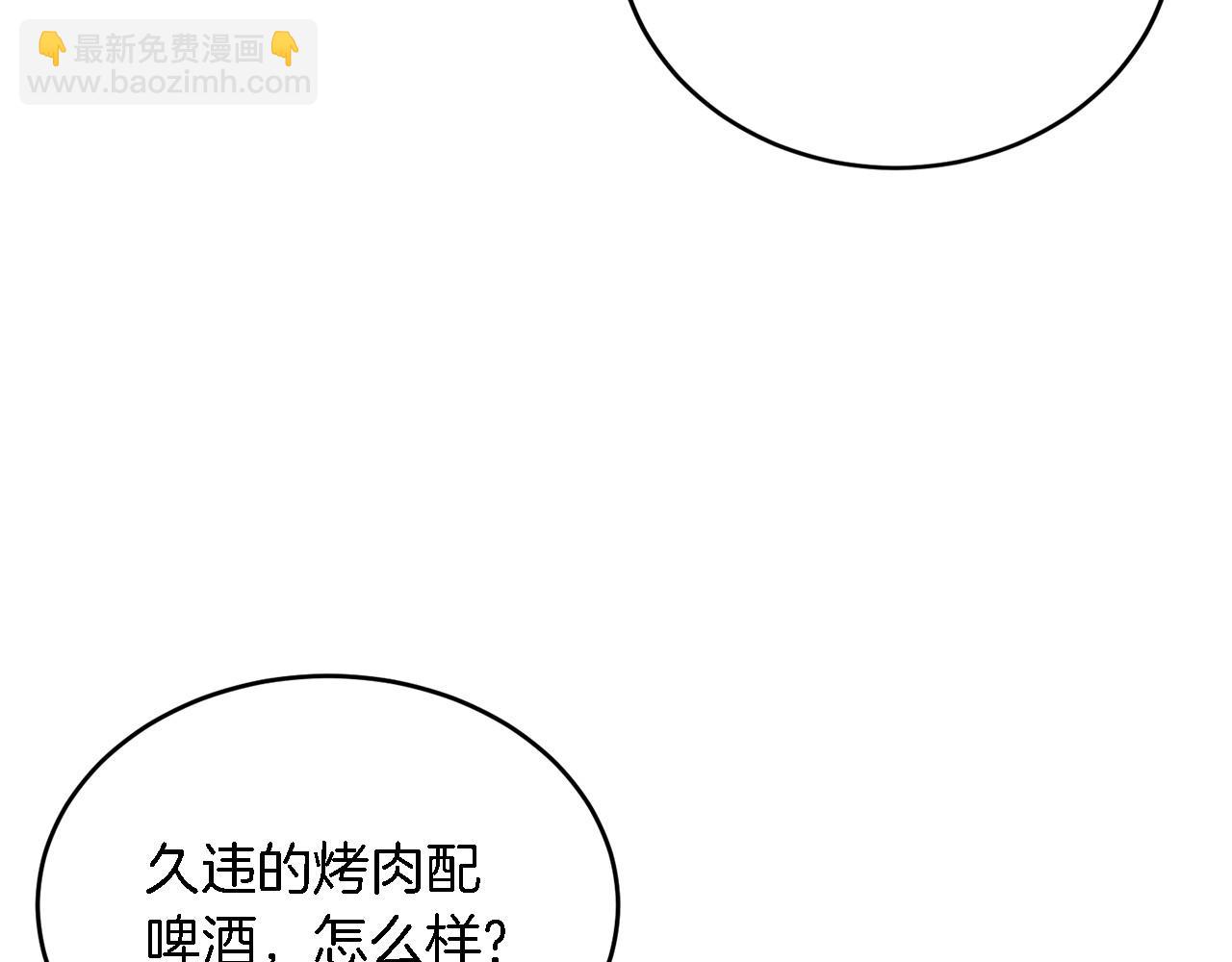 第14话 结束(1/4)-第15话