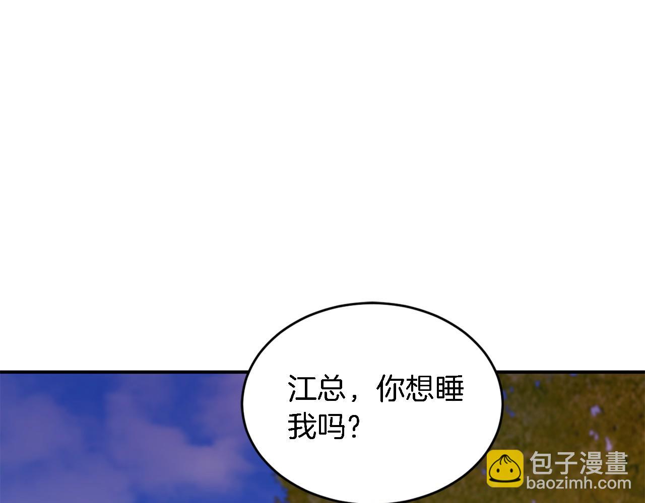 第14话 结束(1/4)-第15话