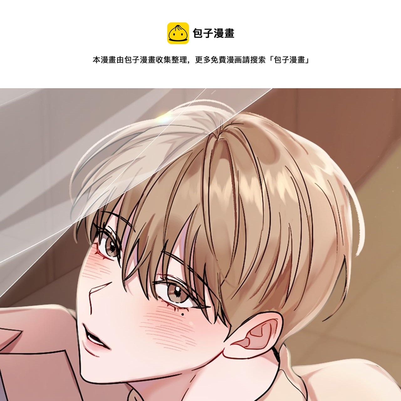 第16话 纠缠(1/4)-第17话