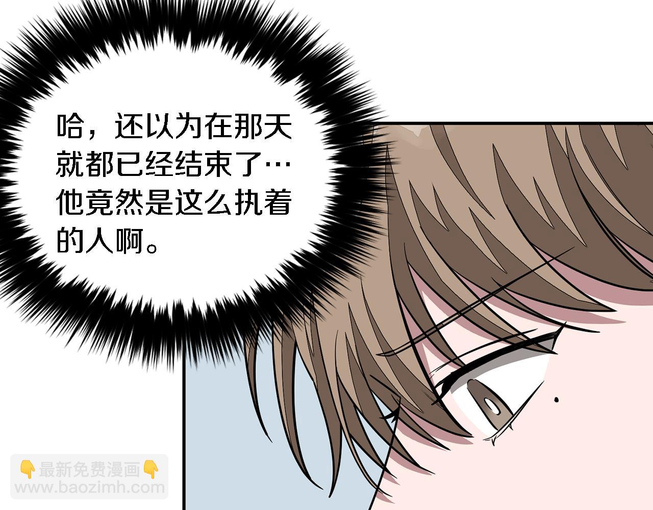 第16话 纠缠(1/4)-第17话