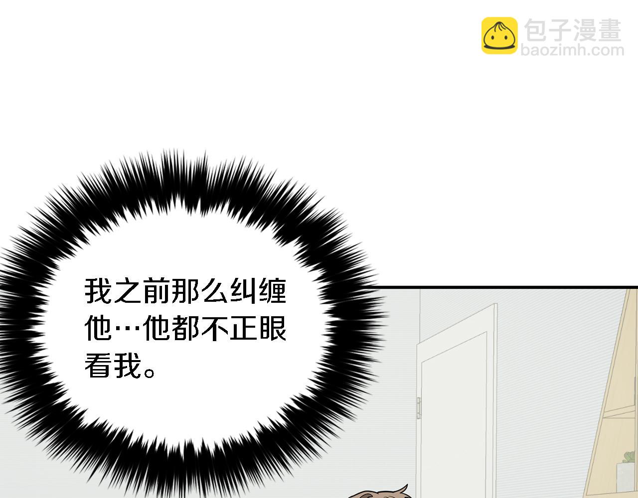 第16话 纠缠(1/4)-第17话