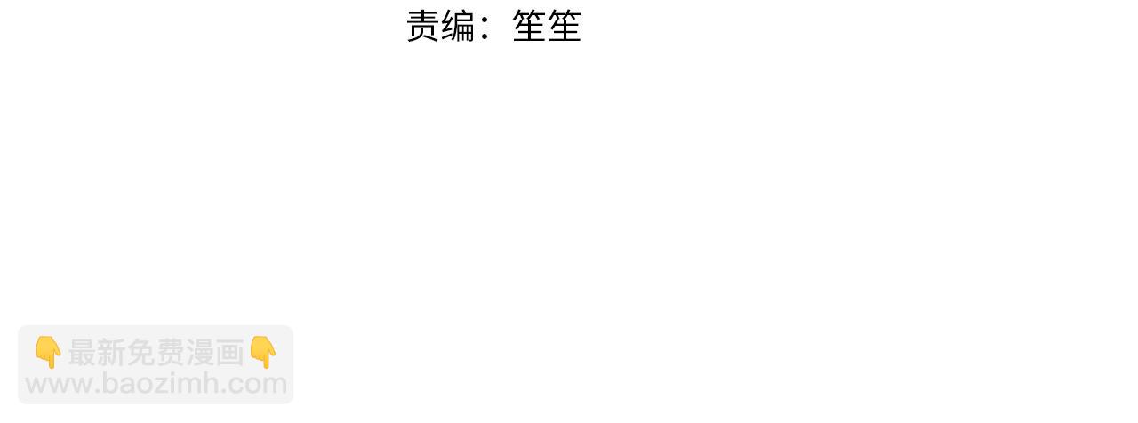 第16话 纠缠(1/4)-第17话