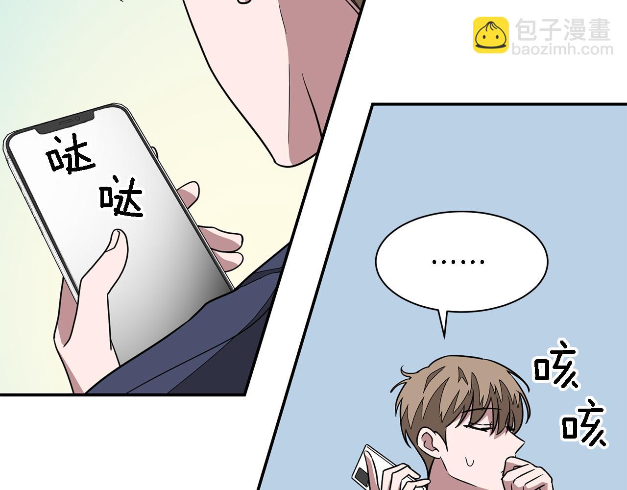 第16话 纠缠(1/4)-第17话