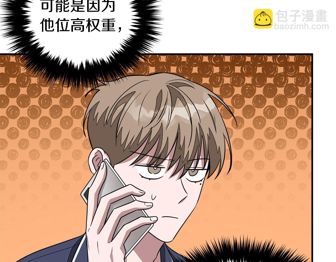 第16话 纠缠(1/4)-第17话