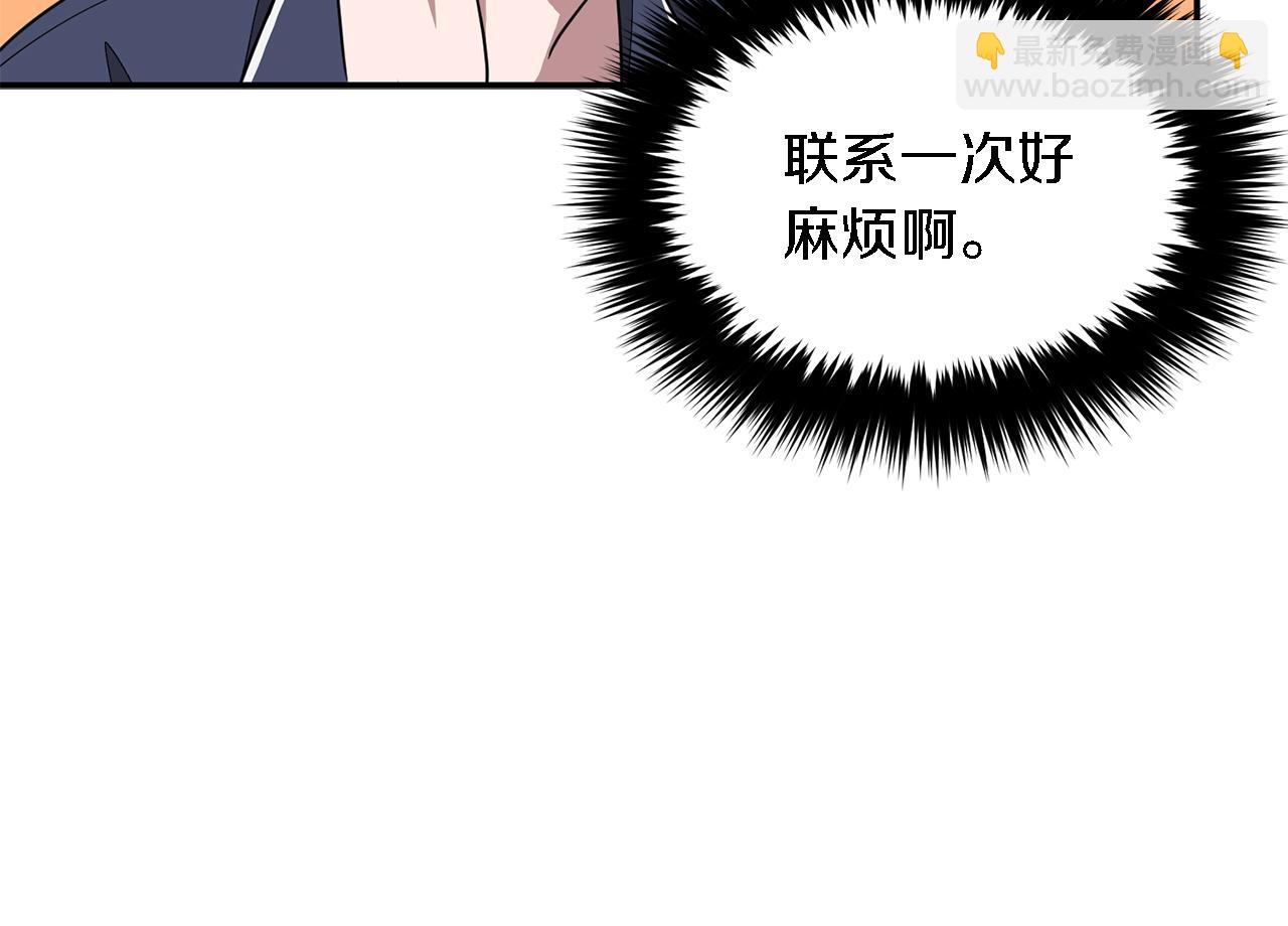 第16话 纠缠(1/4)-第17话